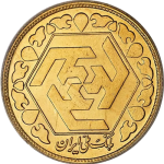 نیم سکه